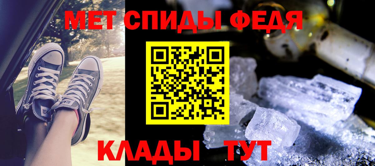 Амфетамин VHQ Людиново