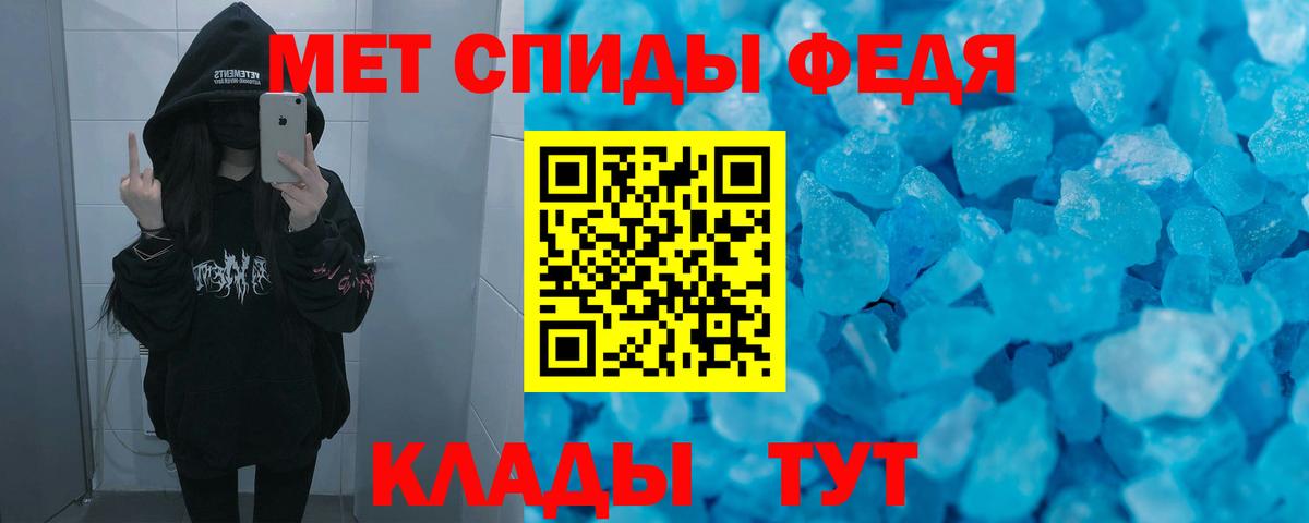 АМФЕТАМИН  Amphetamine Розовый  Вход с VPN  Людиново 
