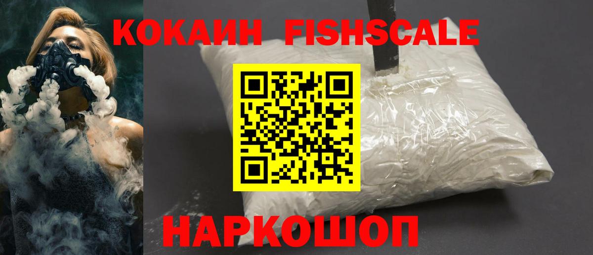 COCAIN Эквадор Людиново