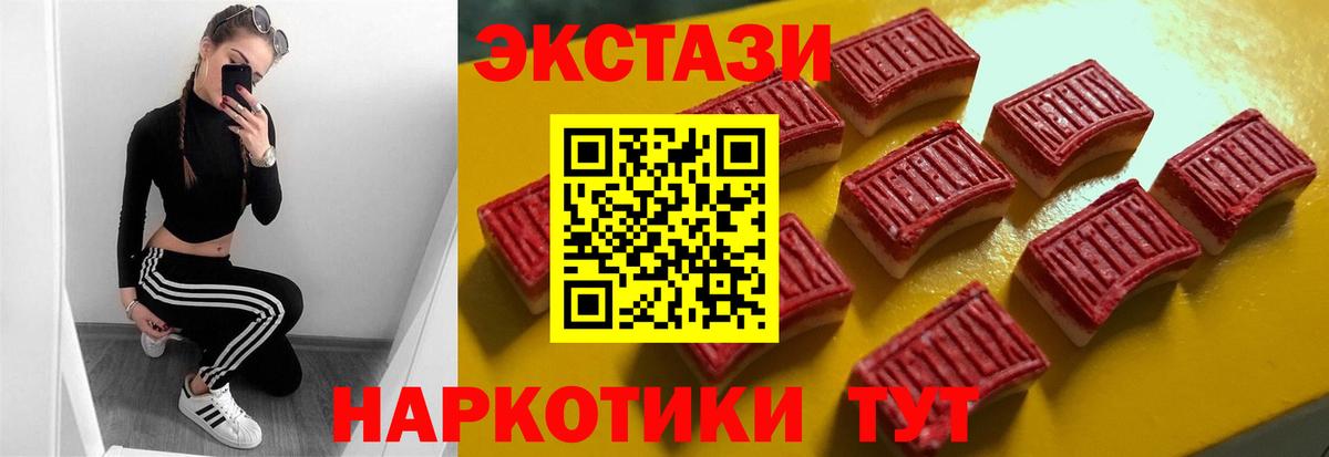 ЭКСТАЗИ DUBAI Людиново