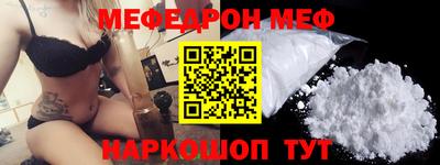 таблы Камышлов