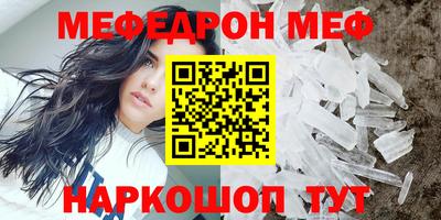 таблы Камышлов