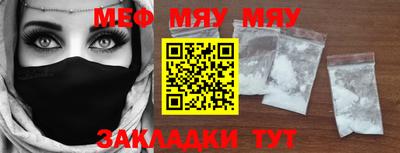 ешки Кандалакша