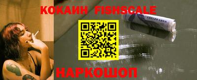 ешки Кандалакша