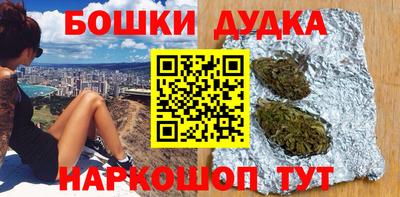 таблы Камышлов