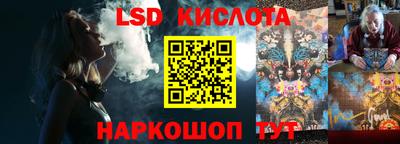 таблы Камышлов