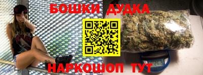 ешки Кандалакша