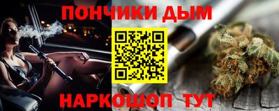 ешки Кандалакша