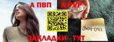 таблы Камышлов