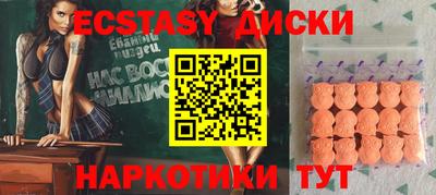 ешки Кандалакша