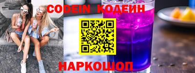 таблы Камышлов