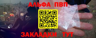таблы Камышлов