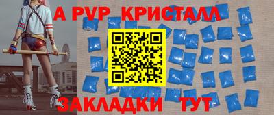ешки Кандалакша
