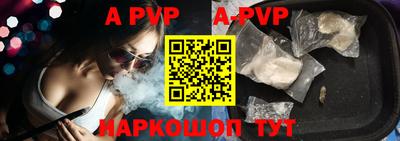 таблы Камышлов