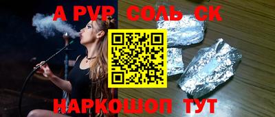 ешки Кандалакша