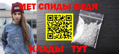 таблы Камышлов