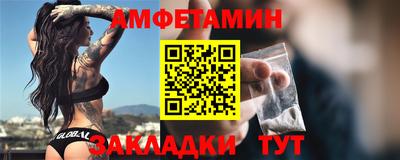 ешки Кандалакша