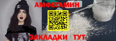 таблы Камышлов