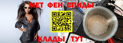 таблы Камышлов