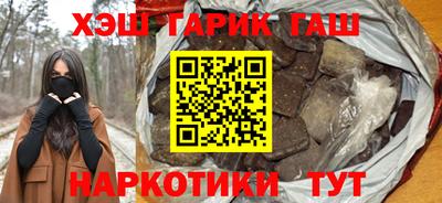 ешки Кандалакша