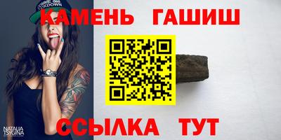 ешки Кандалакша