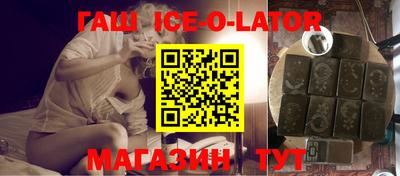 ешки Кандалакша