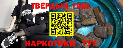 ешки Кандалакша