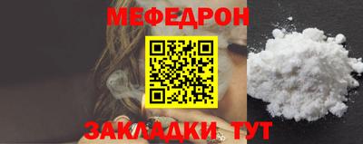 ешки Кандалакша