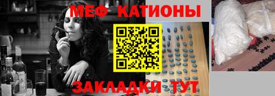 таблы Камышлов