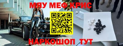 таблы Камышлов