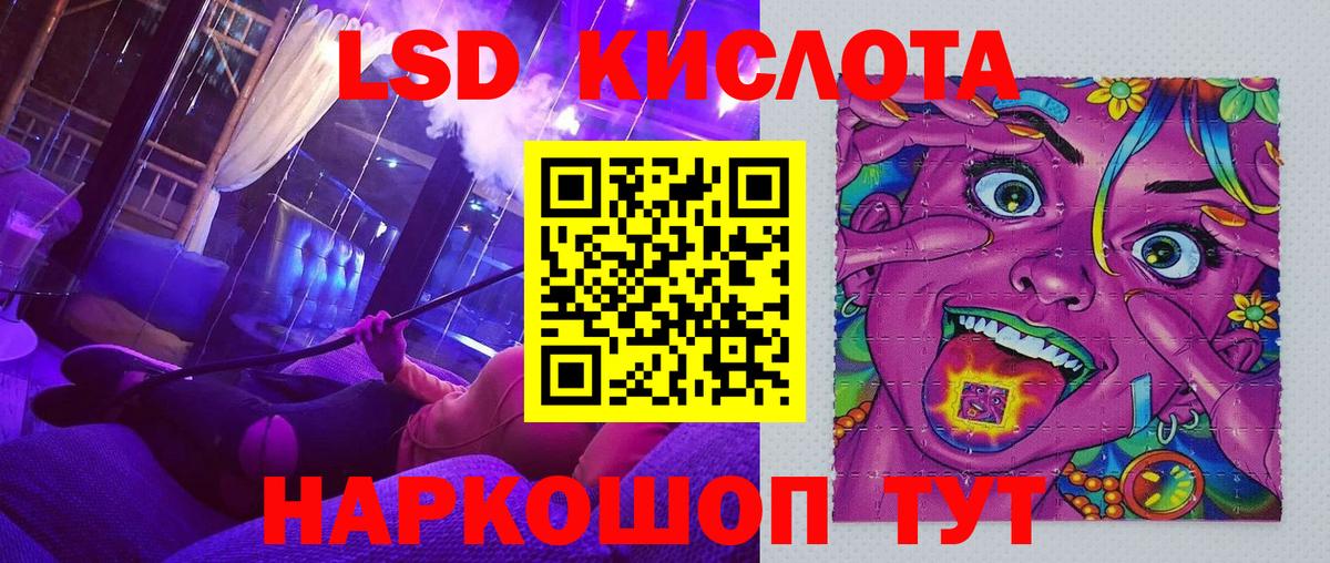 Марки 25I-NBOMe 1,5мг  Вход с VPN  Марки 25I-NBOMe  Людиново  Марки 25I-NBOMe 1,5мг 