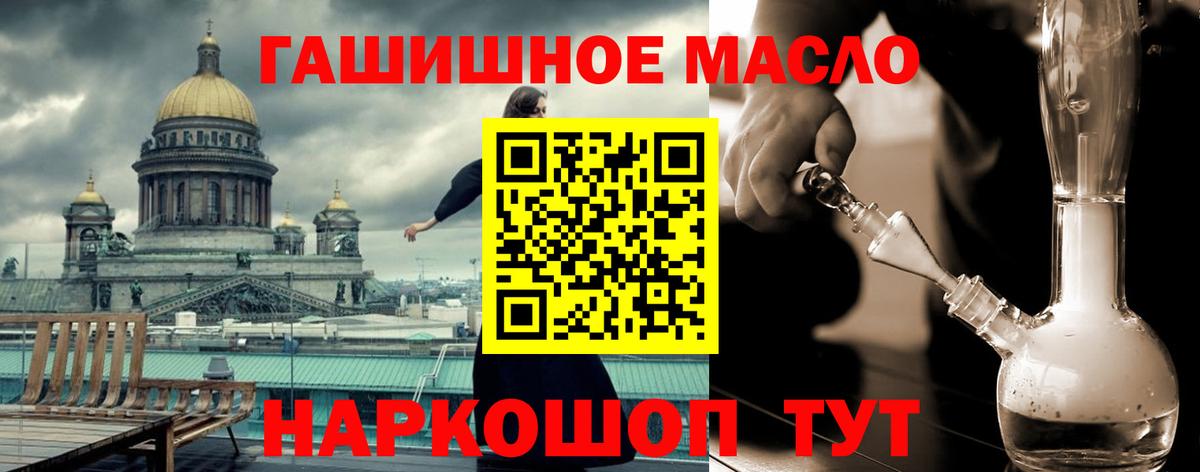 Дистиллят ТГК жижа Людиново