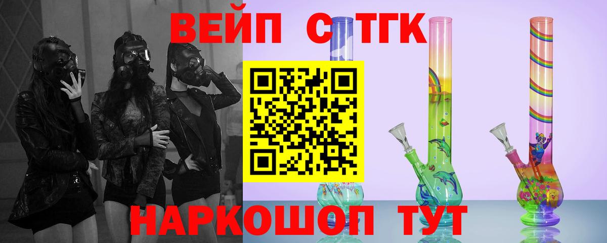 Дистиллят ТГК THC oil  Вход с VPN  omg сайт  Людиново 