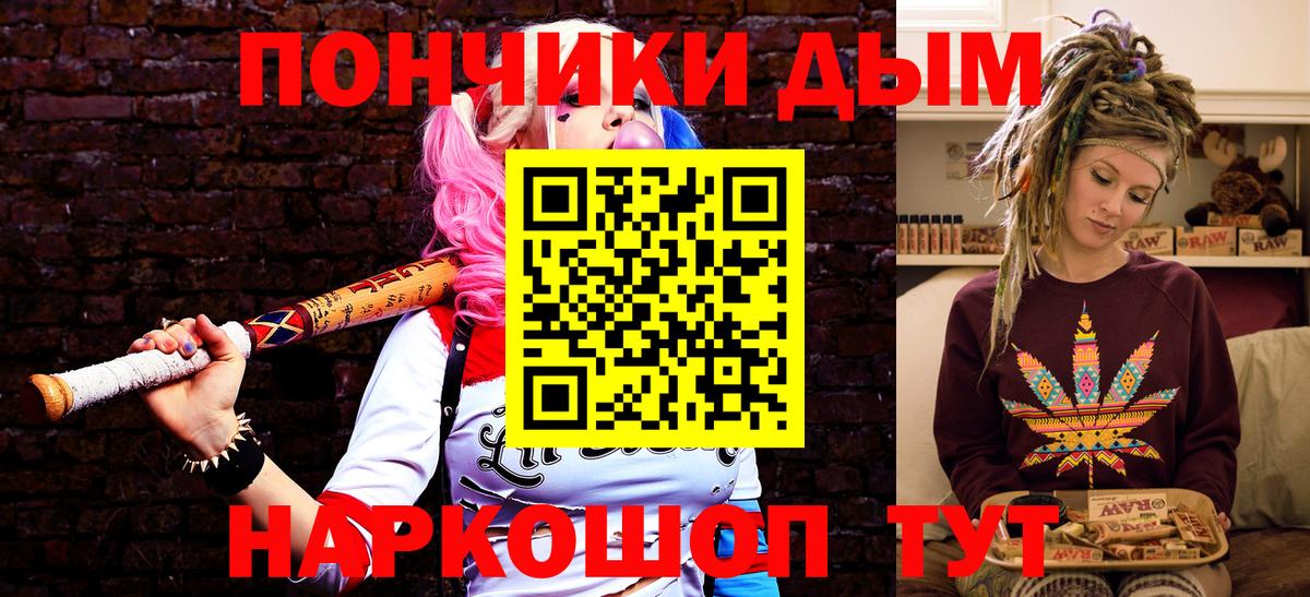 Бошки Шишки MAZAR Людиново